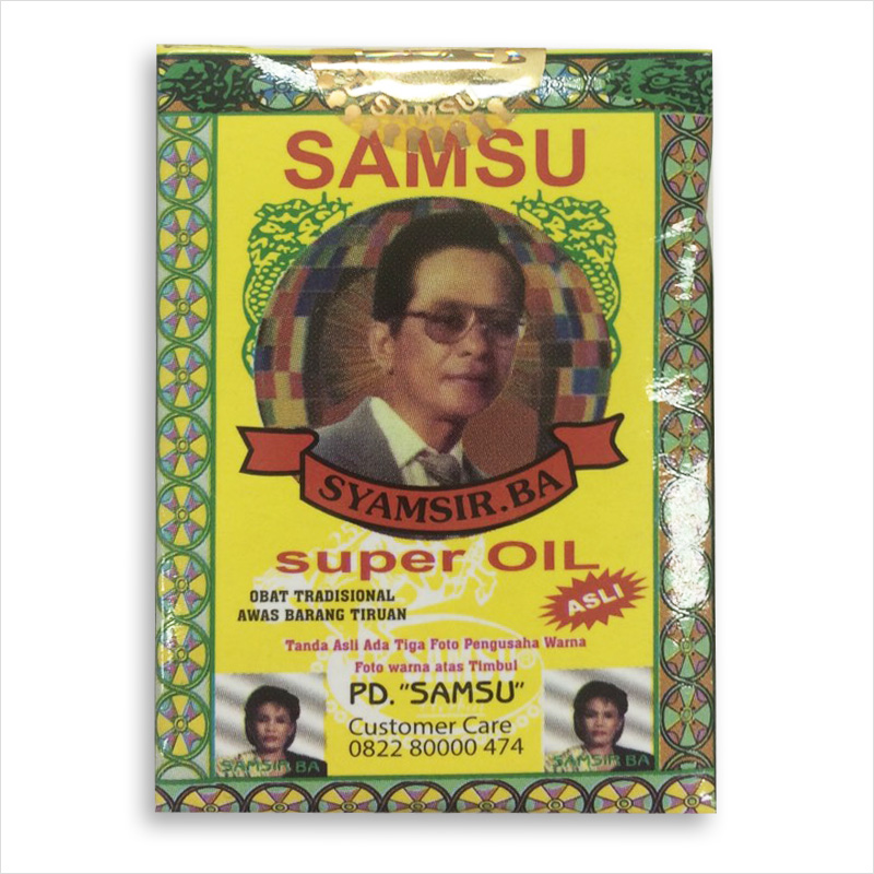 Samsu Super OIL(サムススーパーオイル)【持続力】 | jamuxyz